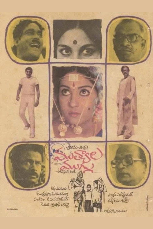 Movie poster for Mutyala Muggu (1975)