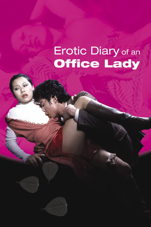 Movie poster for Erotic Diary of an Office Lady (1977)