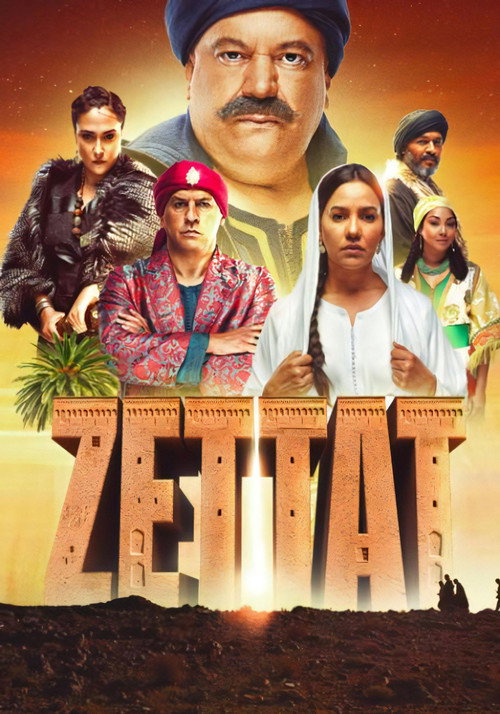 Series poster for Zettat (2022)