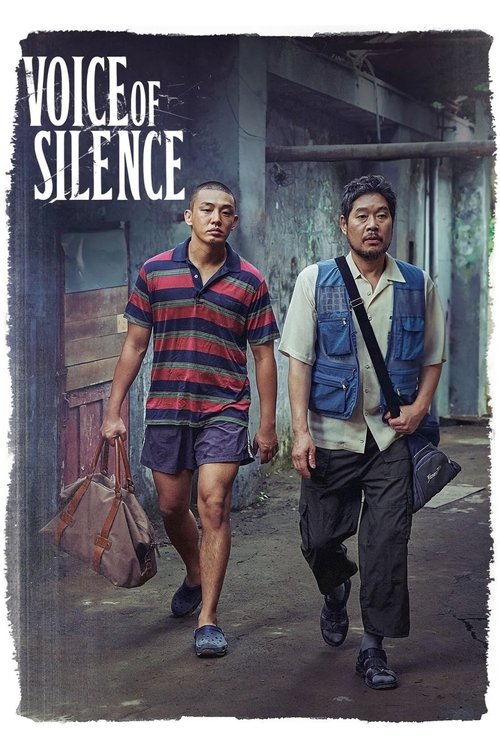 Movie poster for Voice of Silence (2020)