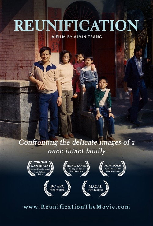 Movie poster for Reunification (2015)