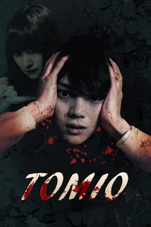 Movie poster for Tomio (2011)