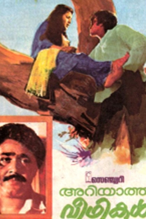 Movie poster for Ariyaatha Veethikal (1984)