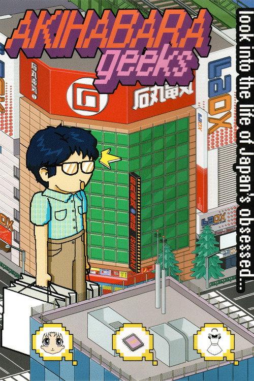Movie poster for Akihabara Geeks (2006)