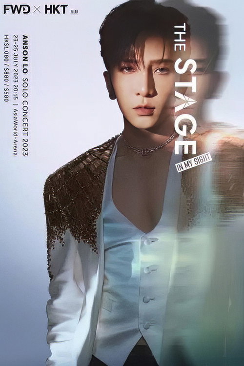 Movie poster for 盧瀚霆 Anson Lo “The Stage” In My Sight Solo Concert 2023
