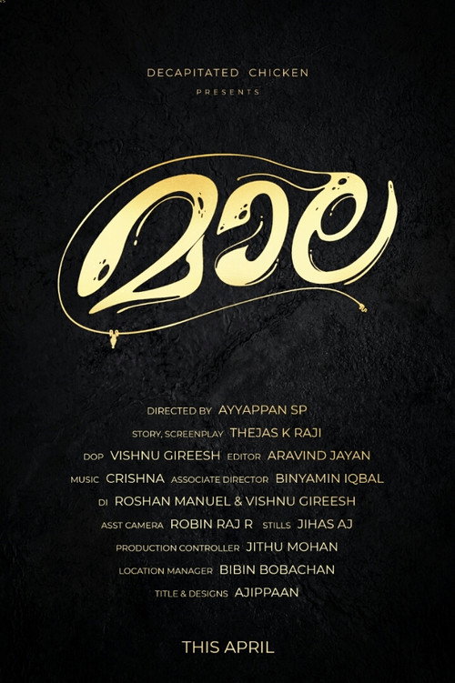 Movie poster for Maala (2021)