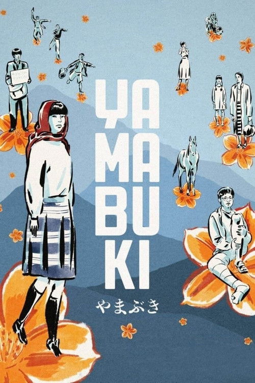 Movie poster for Yamabuki (2022)