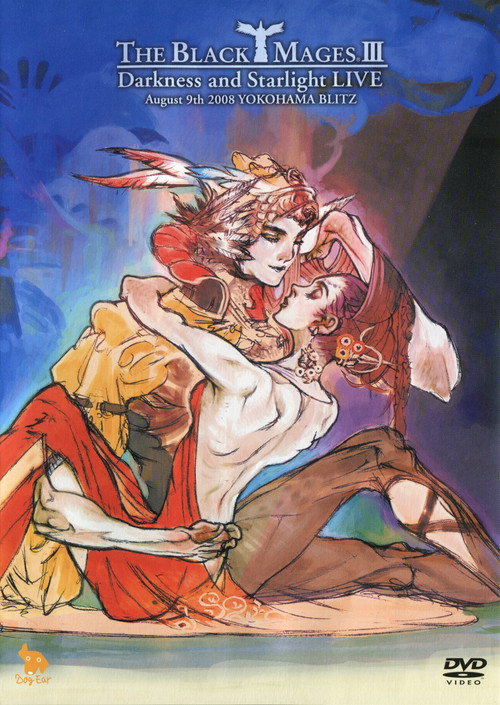 Movie poster for THE BLACK MAGES III Darkness and Starlight LIVE (2009)