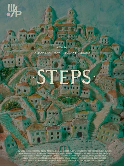 Movie poster for Steps (2022)