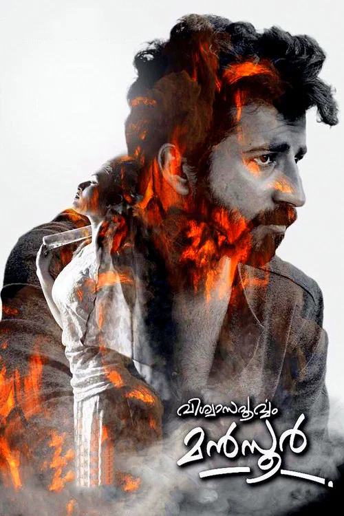 Movie poster for Viswasapoorvam Mansoor (2017)