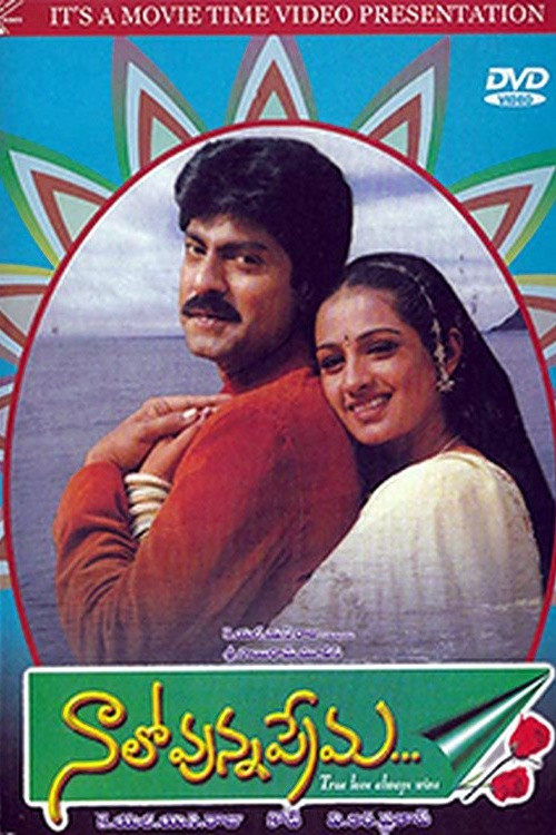 Movie poster for Naalo Unna Prema (2001)