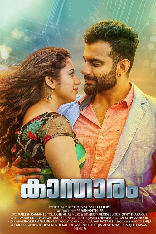 Movie poster for Kantharam (2019)
