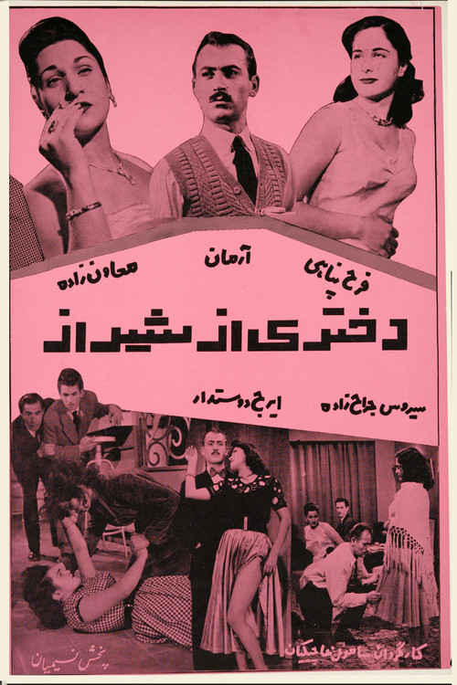 Movie poster for A Girl from Shiraz (1954)