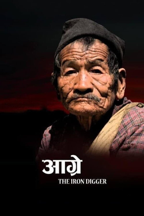 Movie poster for Aagre: The Iron Digger (2022)