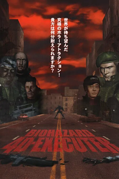 Movie poster for Resident Evil 4D Executer (2000)