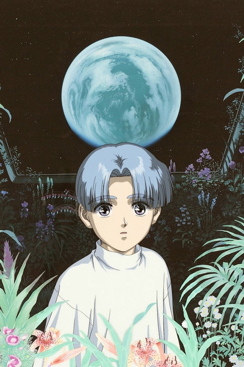 Movie poster for Please Save My Earth: To Rin-kun, from Alice (1995)