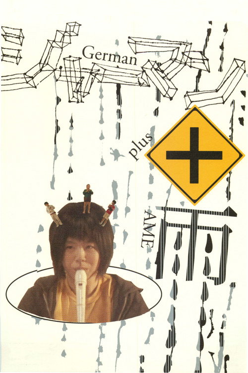 Movie poster for German + Rain (2007)