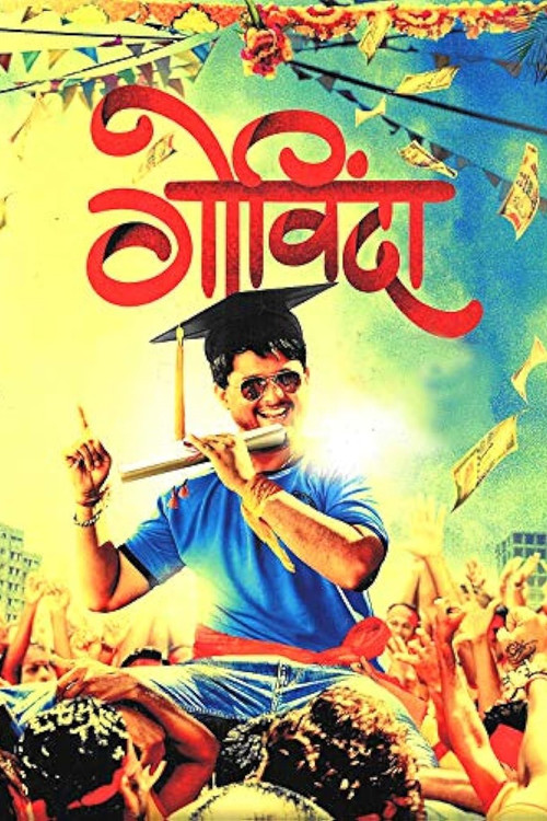 Movie poster for Govinda (2013)