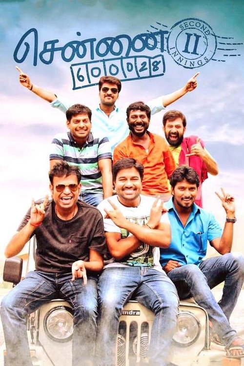 Movie poster for Chennai 600028 II: Second Innings (2016)