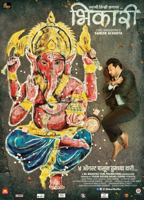 Movie poster for Bhikari (2017)