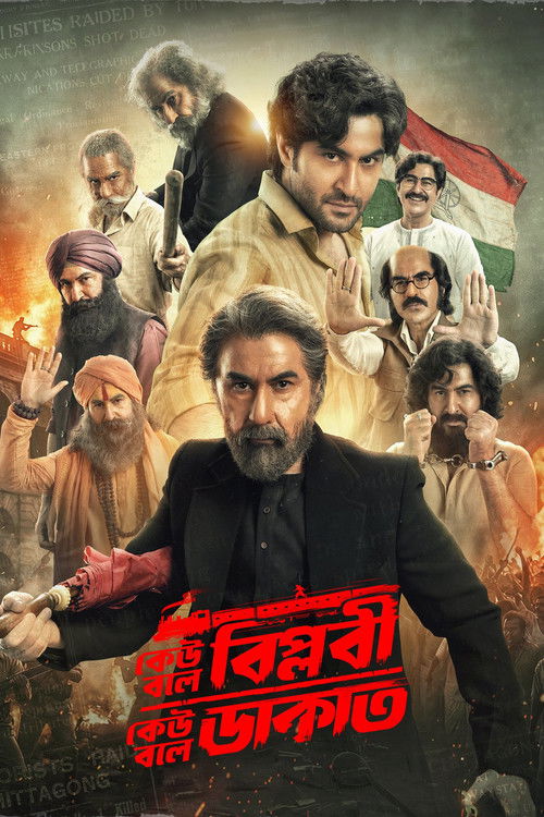 Movie poster for Keu Bole Biplobi, Keu Bole Dakat (2026)
