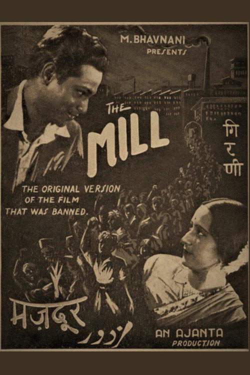 Movie poster for The Mill (1934)