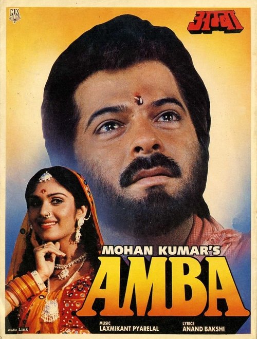 Movie poster for Amba (1990)