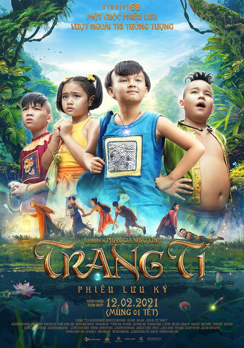 Movie poster for Diary of Child Master's Adventure (2021)