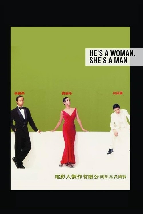 Movie poster for He's a Woman, She's a Man (1994)