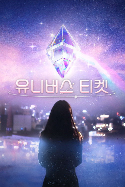 Universe Ticket poster