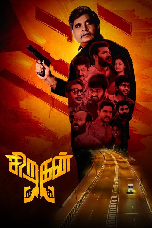 Movie poster for Siragan (2024)