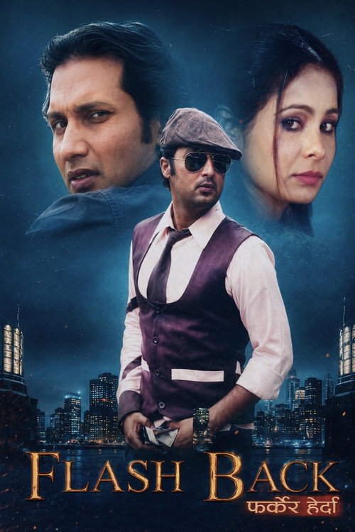 Movie poster for Flash Back: Farkera Herda (2010)