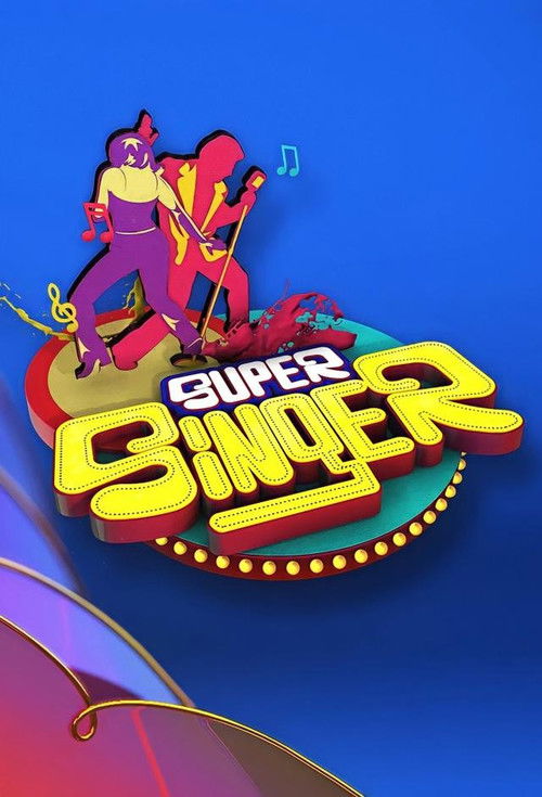 Super Singer poster