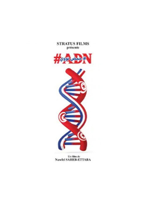 Movie poster for #ADN (2022)