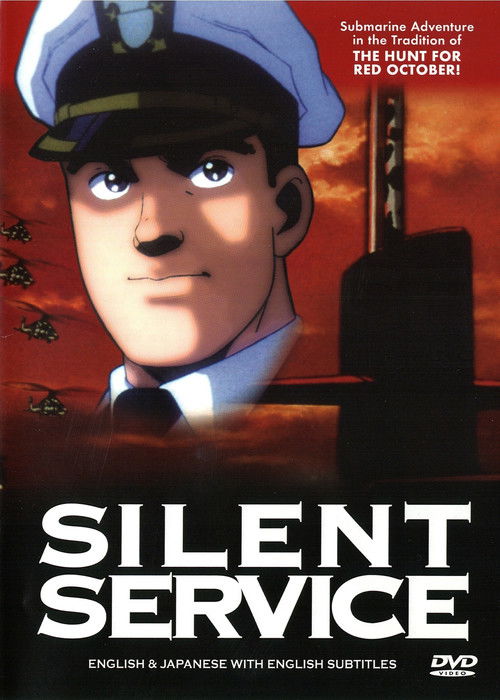 Movie poster for Silent Service (1995)