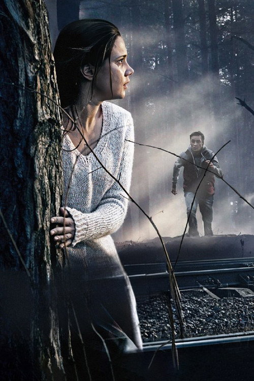 Movie poster for Personal Interest (2015)