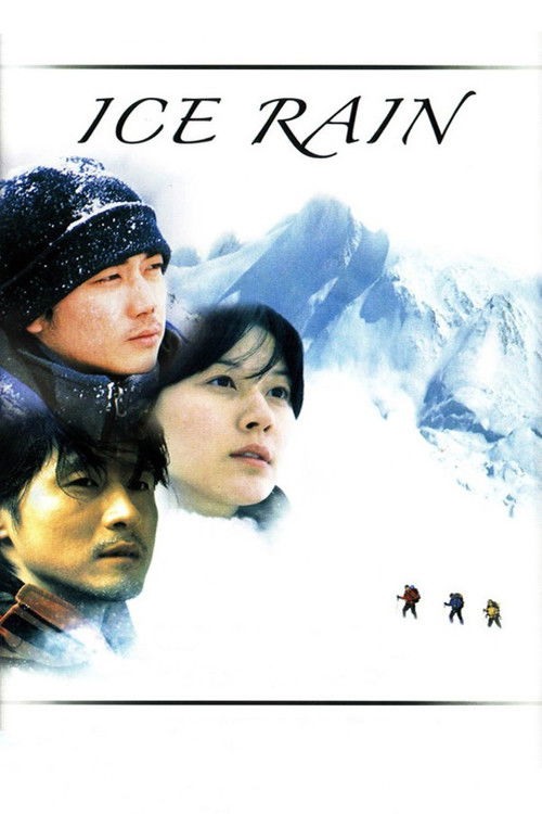 Movie poster for Ice Rain (2004)