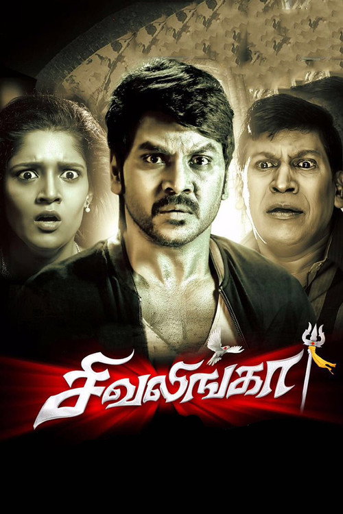 Movie poster for Sivalinga (2017)