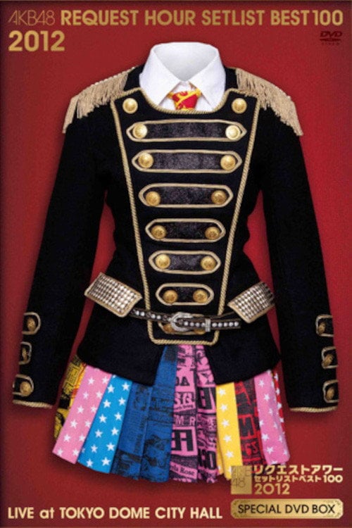 Movie poster for AKB48 Request Hour Setlist Best 100 2012 (2012)