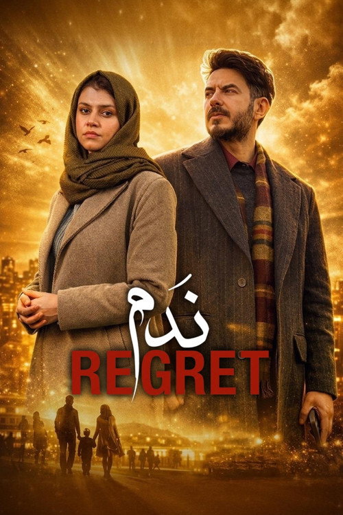 Movie poster for Regret (2025)