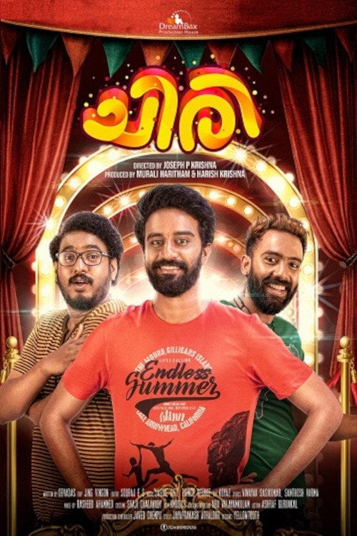 Movie poster for Chiri (2021)
