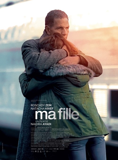 Movie poster for Leila (2018)