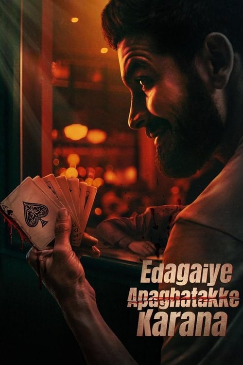 Movie poster for Edagaiye Apaghatakke Karana (2025)