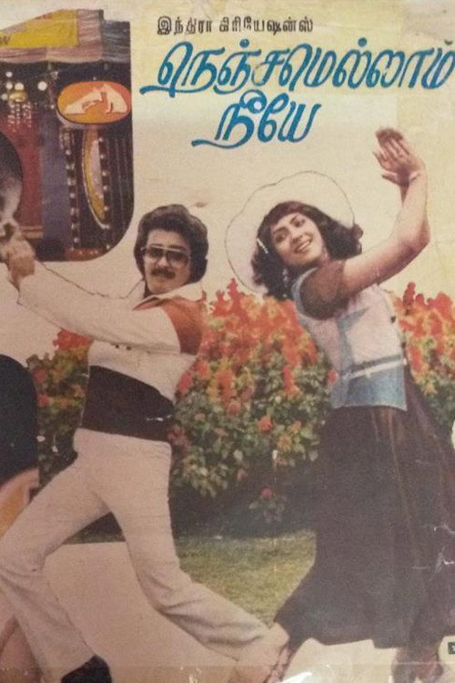 Movie poster for Nenjamellam Neeye (1983)