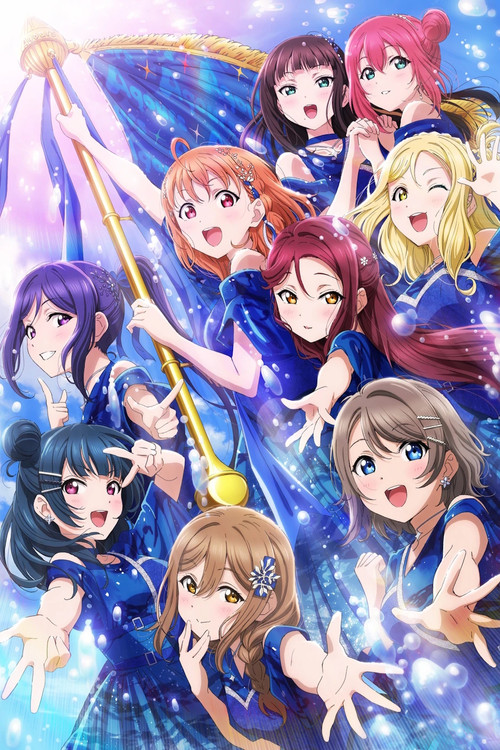 Movie poster for Love Live! Sunshine!! Aqours Finale LoveLive! ~Eikyuu stage~ (2025)
