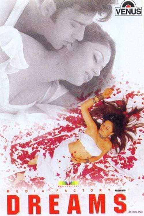 Movie poster for Dreams (2005)