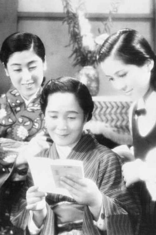 Movie poster for The Sisters' Agreement (1940)