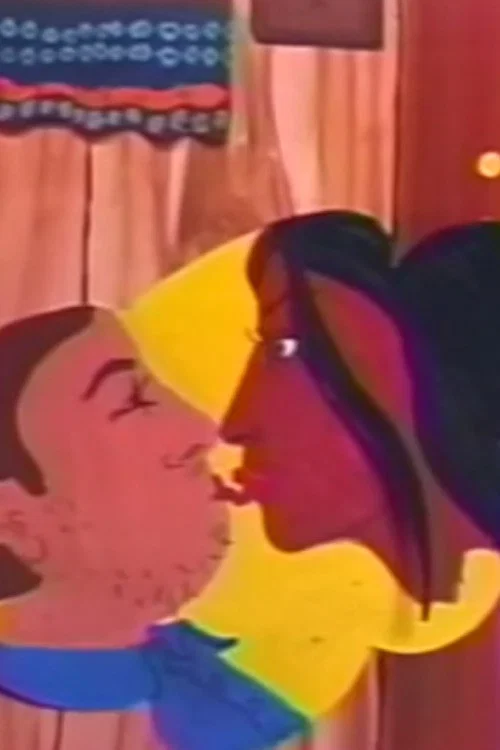 Movie poster for The Misadventures of Pussy Boy: First Love (2000)