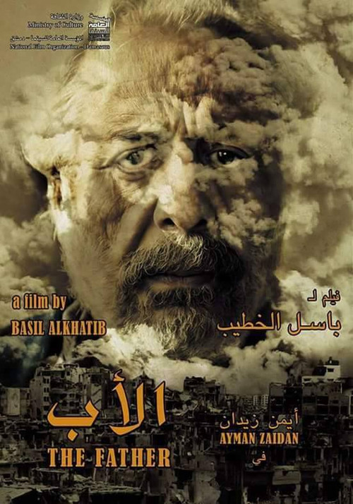 Movie poster for The Father (2017)