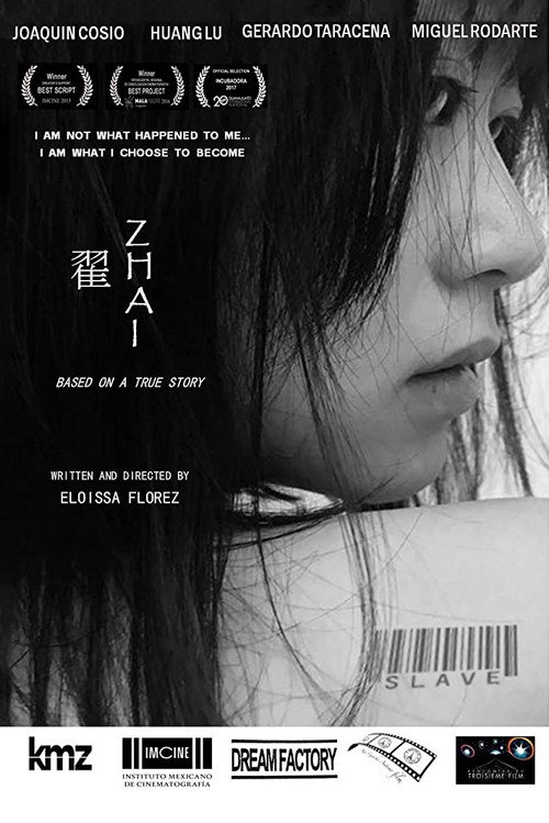 Movie poster for Zhai (2017)